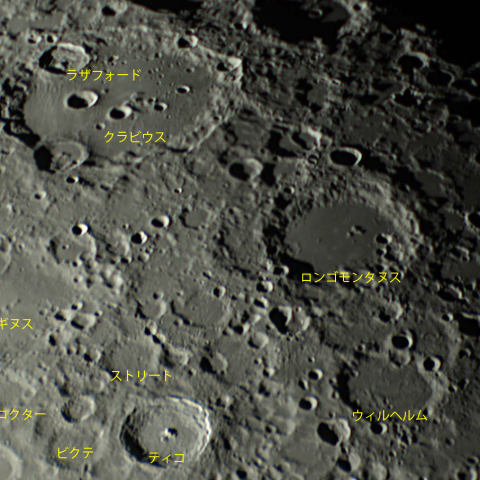 クラビウスからティコへ