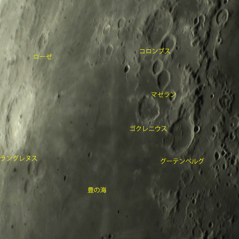 豊の海とその周辺