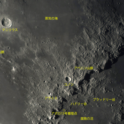アペニン山脈とその周辺