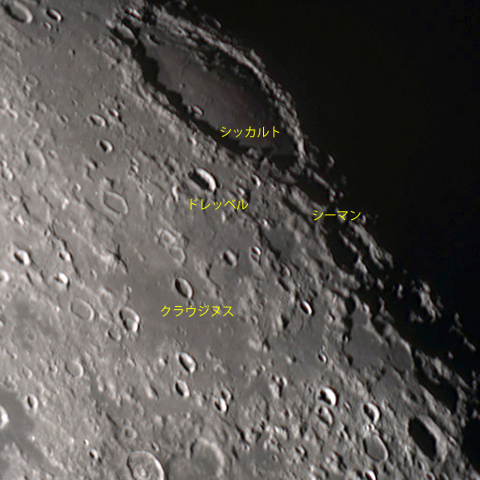 シッカルトとその周辺