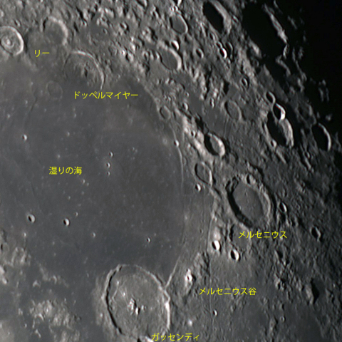 ガッセンディとその周辺