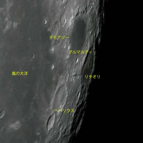 嵐の大洋から月縁