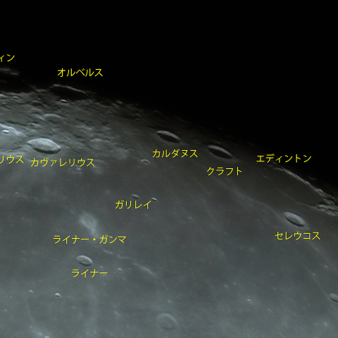 嵐の大洋から月縁