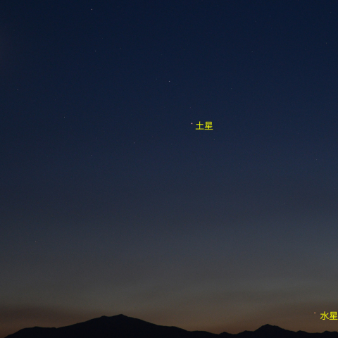 月と土星・水星