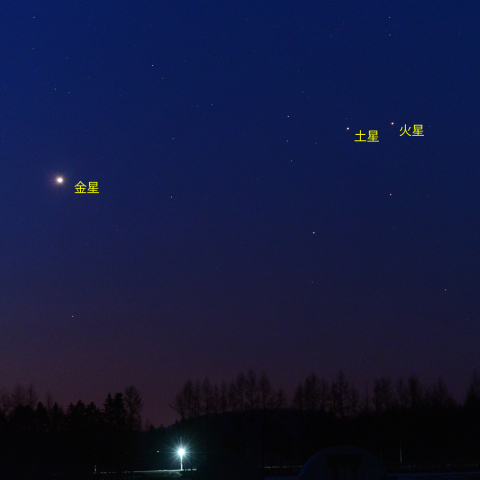 3惑星の会合 (22-04-04)