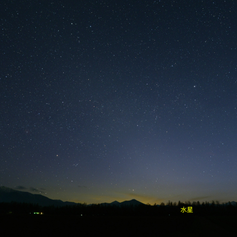 西天の黄道光と水星