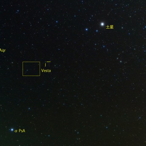土星と小惑星ベスタ