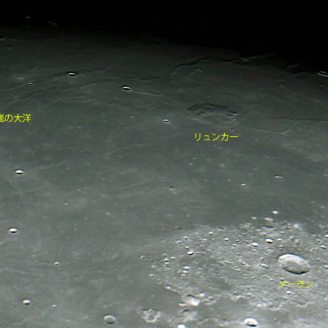 栗名月の欠け際-3