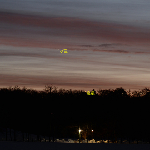 金星と水星 (22-12-26)