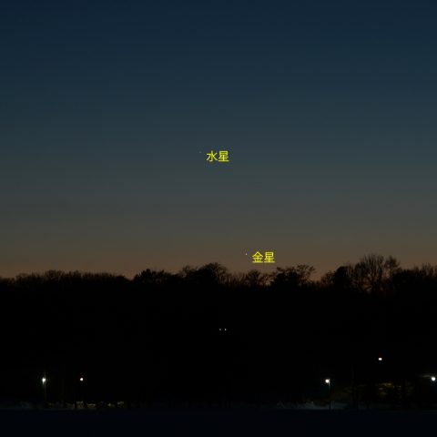 金星と水星 (22-12-27)