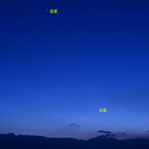 金星と水星