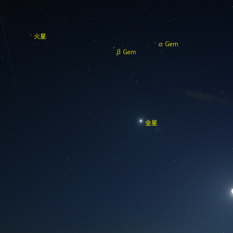 月と金星・火星