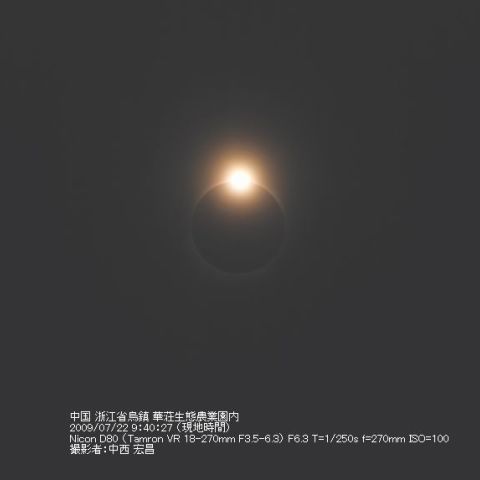 天使からの贈り物 第3接触のダイアモンドリング