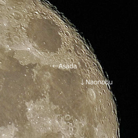 立待月に日本人名クレーター