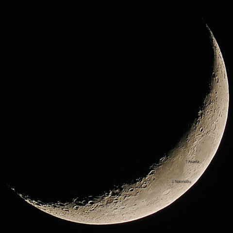 細い月と日本人名クレーター