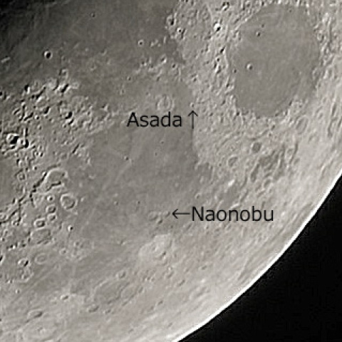 日本人名のついたクレーター