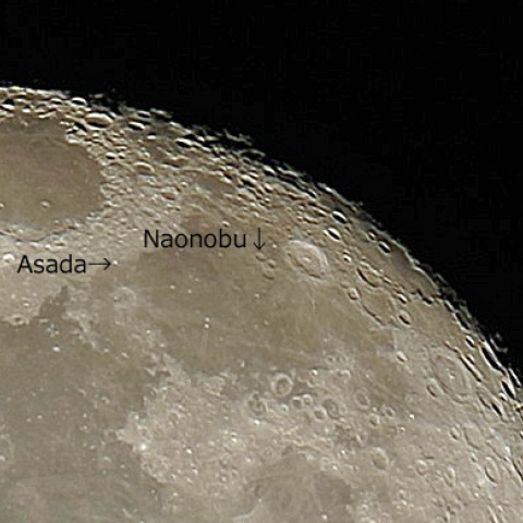 日本人名クレーター