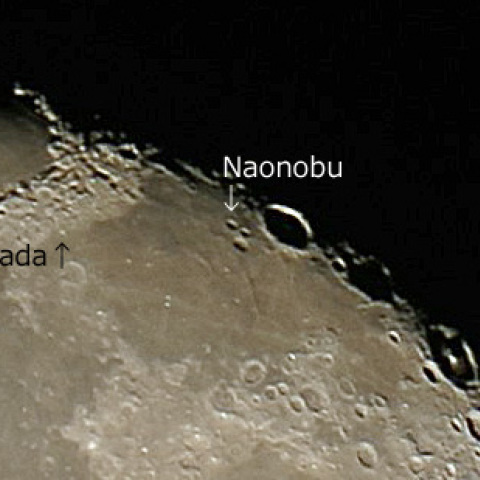 麻田、直円クレーター