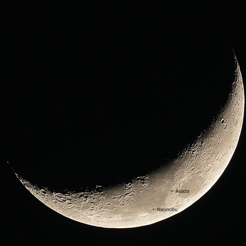 月齢4.3の月と日本人名クレーター