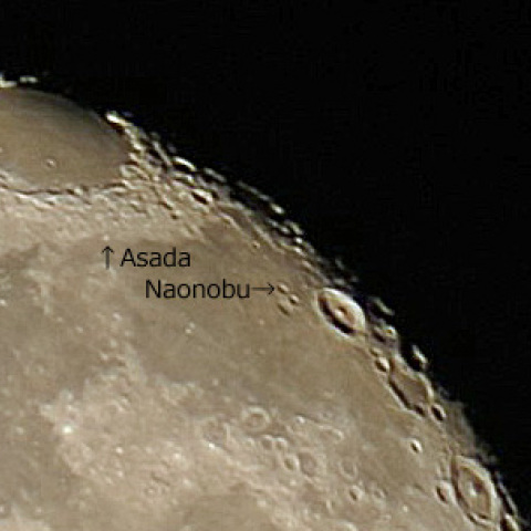 日本人クレーター