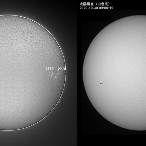 太陽 2020-10-30