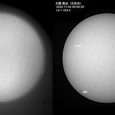 太陽 2020-11-04