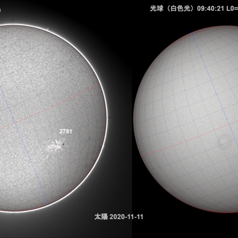 太陽 2020-11-11