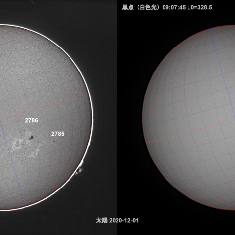 太陽 2020-12-01