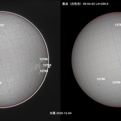 太陽 2020-12-04