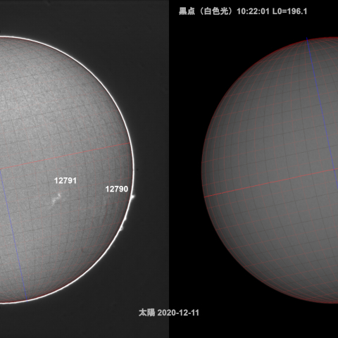 太陽 2020-12-11