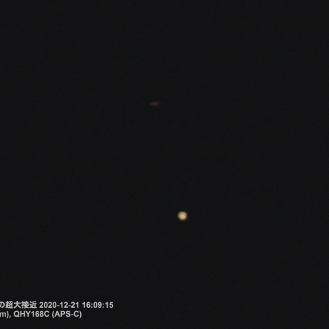 2020-12-21 木星と土星の超大接近 16:09:15