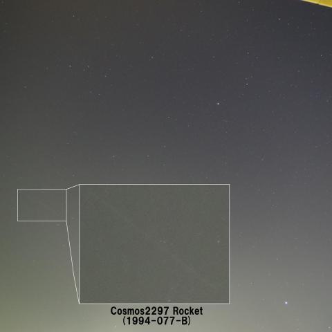 Cosmos2297