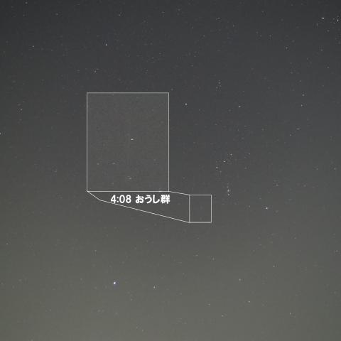 オリオン座流星群の夜に現れたおうし座流星群