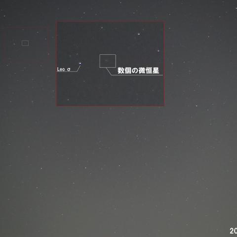 新彗星！？　誤認注意！！