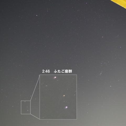ふたご座流星群の流星
