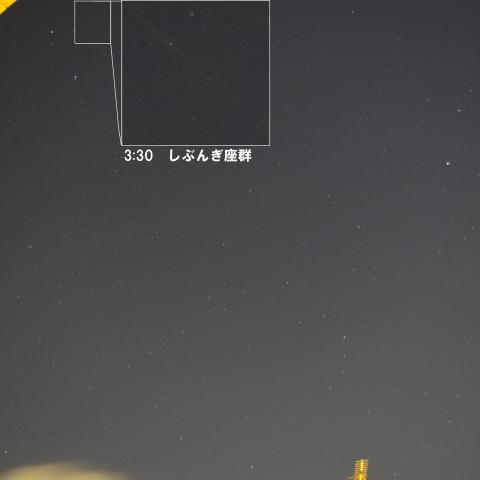 しぶんぎ座流星群　1.4 3:30