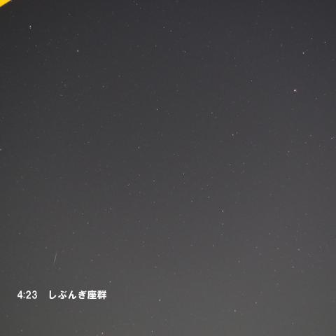 しぶんぎ座流星群　1.4 4:29