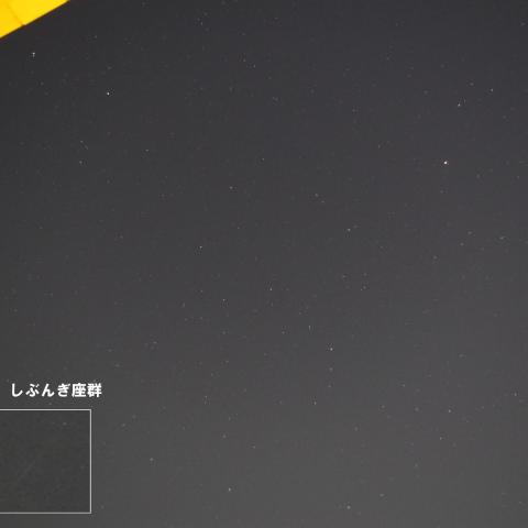 しぶんぎ座流星群 1.4 4:31