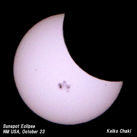 巨大黒点付き日食（コンデジ撮り）