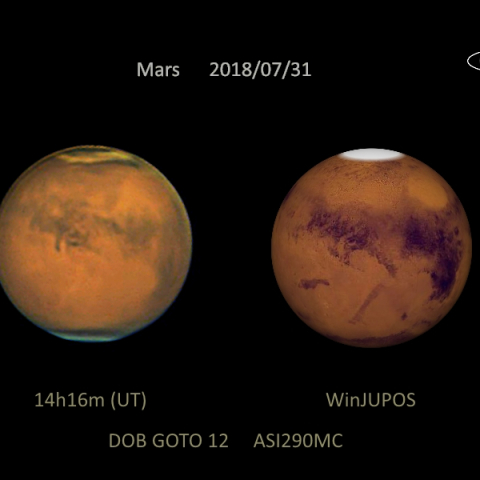 火星 大接近 2018/07/31