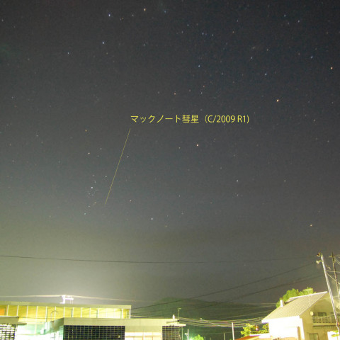 マックノート彗星（C/2009 R1）