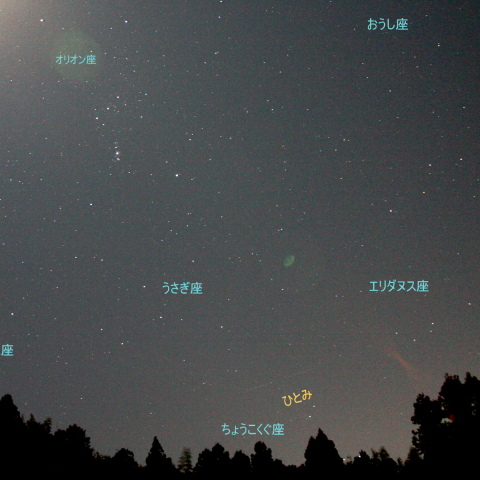 X線天文衛星ひとみ