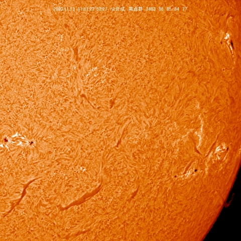 11/13 黒点群付近拡大