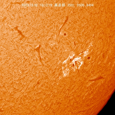 12/2 黒点群付近拡大