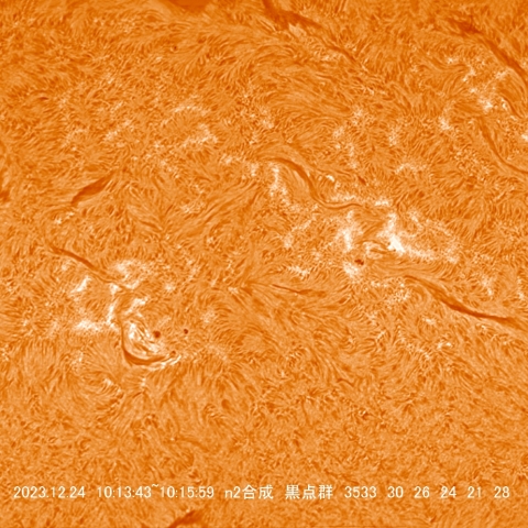 12/24　黒点群付近拡大