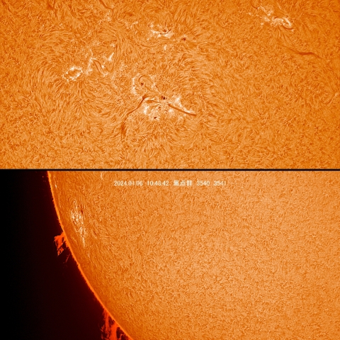 1/6　黒点群付近拡大