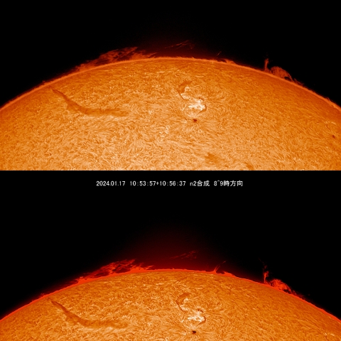 1/17　プロミネンス拡大