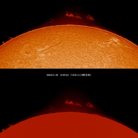 1/26　プロミネンス拡大