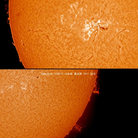 2/9 黒点群付近拡大