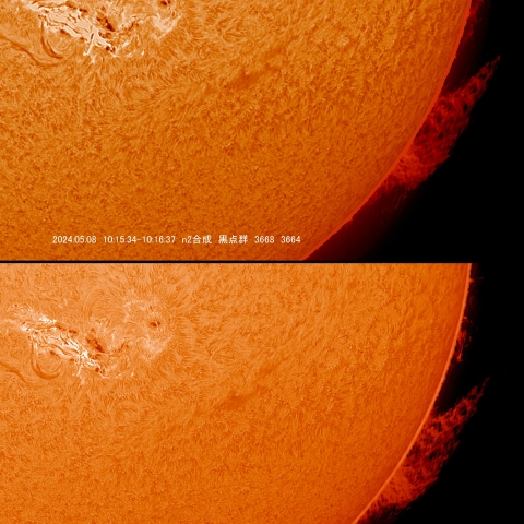 5/8  黒点群付近拡大